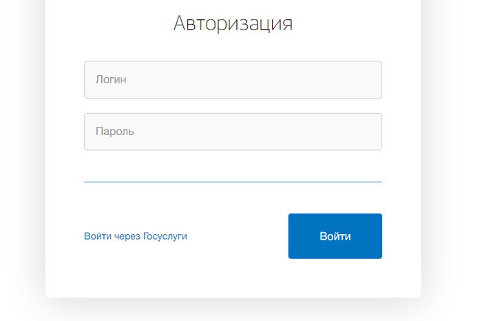 В Свердловской области сломался электронный дневник  В Свердловской области сломался электронный дневник. Напомним, что это сервис, где учителя ставили оценки , а дети и родители могли с ними ознакомиться.