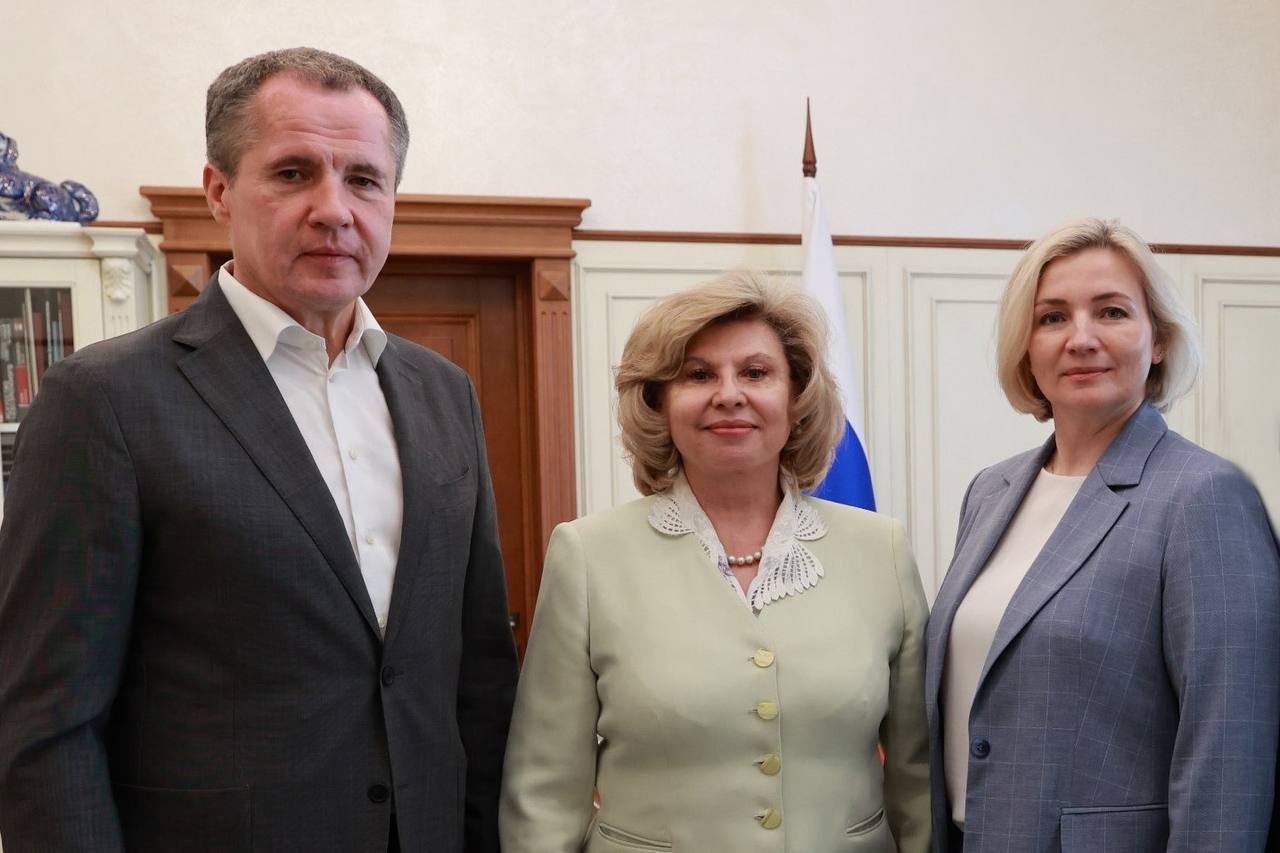 Провела рабочую встречу с Губернатором Белгородской области Вячеславом Владимировичем Гладковым, в ходе которой обсудили актуальные вопросы защиты прав граждан в текущих непростых условиях. Особое внимание было уделено мерам, принимаемым в регионе в сфере безопасности населения, социальной поддержке пострадавших граждан, в том числе компенсационных выплат за утраченное жилье. По этим и другим вопросам нахожусь в постоянном контакте с Уполномоченным по правам человека в Белгородской области Ж.Н. Киреевой, также участвовавшей во встрече. Обращает на себя внимание высокий уровень организованности и профессионализма губернатора и его команды, которые неустанно работают над улучшением качества жизни белгородцев. Несмотря на сложную ситуацию, в регионе последовательно реализуются программы социальной поддержки населения. По итогам встречи договорились о дальнейшем взаимодействии в решении вопросов защиты прав граждан. Убеждена, что совместная работа поможет максимально эффективно отстаивать интересы жителей Белгородской области.