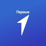 Аватар Телеграм канала: Движение Первых | Севастополь