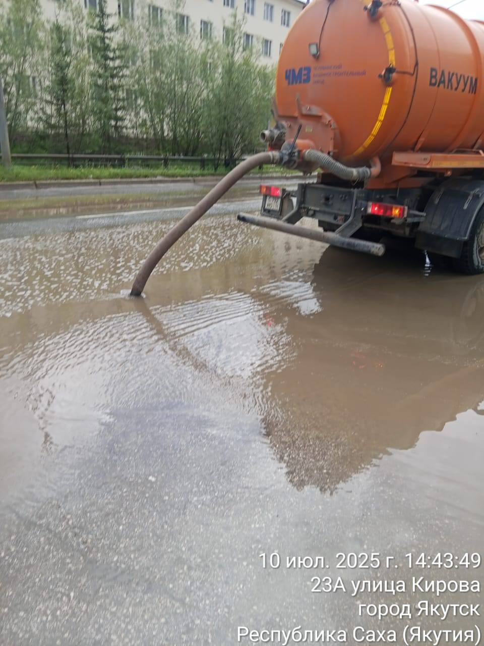 С улиц Якутска продолжают откачивать дождевую воду Сегодня с раннего утра МУП «Жилкомсервис» откачивает ливневую воду с заниженных мест улично-дорожной сети. По состоянию на 15 часов дня откачано 607 кубометров ливневых вод. К откачке привлечено 11 ассенизаторских машин – 7 от МУП «Жилкомсервис» и 4 от подрядной организации. В работу запущены 53 электронасоса, перекачивающих воду из лотков ливневой канализации. Пресс-служба Окружной администрации г. Якутска