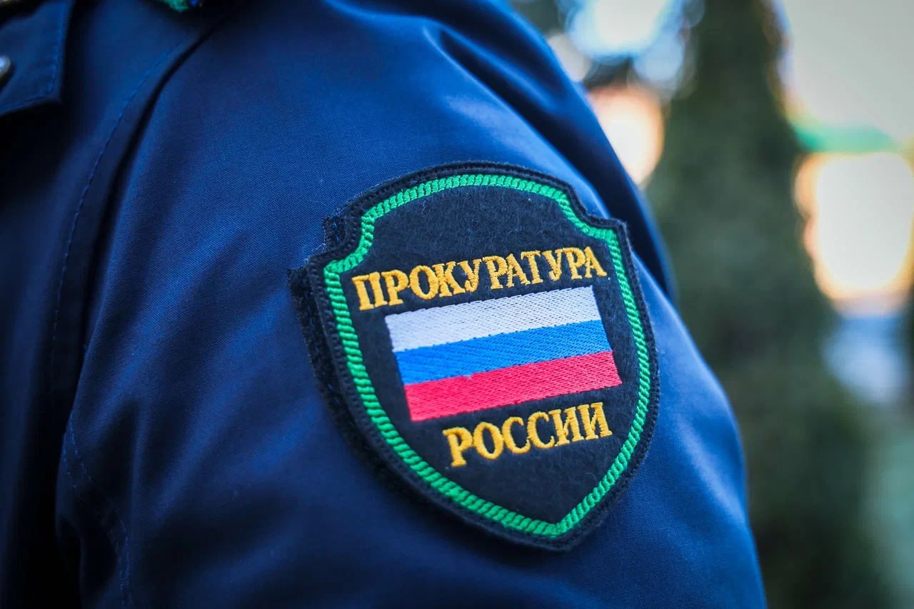 В Херсонской области по требованию прокуратуры снижены цены на социально значимые товары Прокуратура Скадовского района Херсонской области провела проверку исполнения законодательства о ценообразовании. На реализуемые в регионе социально значимые продовольственные товары установлены предельно допустимые розничные цены. Несмотря на это, в ходе проверок в семи магазинах, осуществляющих торговую деятельность в отдаленных населенных пунктах Алешкинского и Голопристанского муниципальных округов, выявлено завышение цен на пищевую соль, сахар, курицу, рыбу, творог, сметану, молоко и другие товары от 6,3 до 56,2%. Прокуратура внесла представления владельцам магазинов, а также возбудила дела об административных правонарушениях . Благодаря вмешательству надзорного ведомства цены на социально значимые товары приведены в соответствие с установленным предельным уровнем. Прокуратура Херсонской области