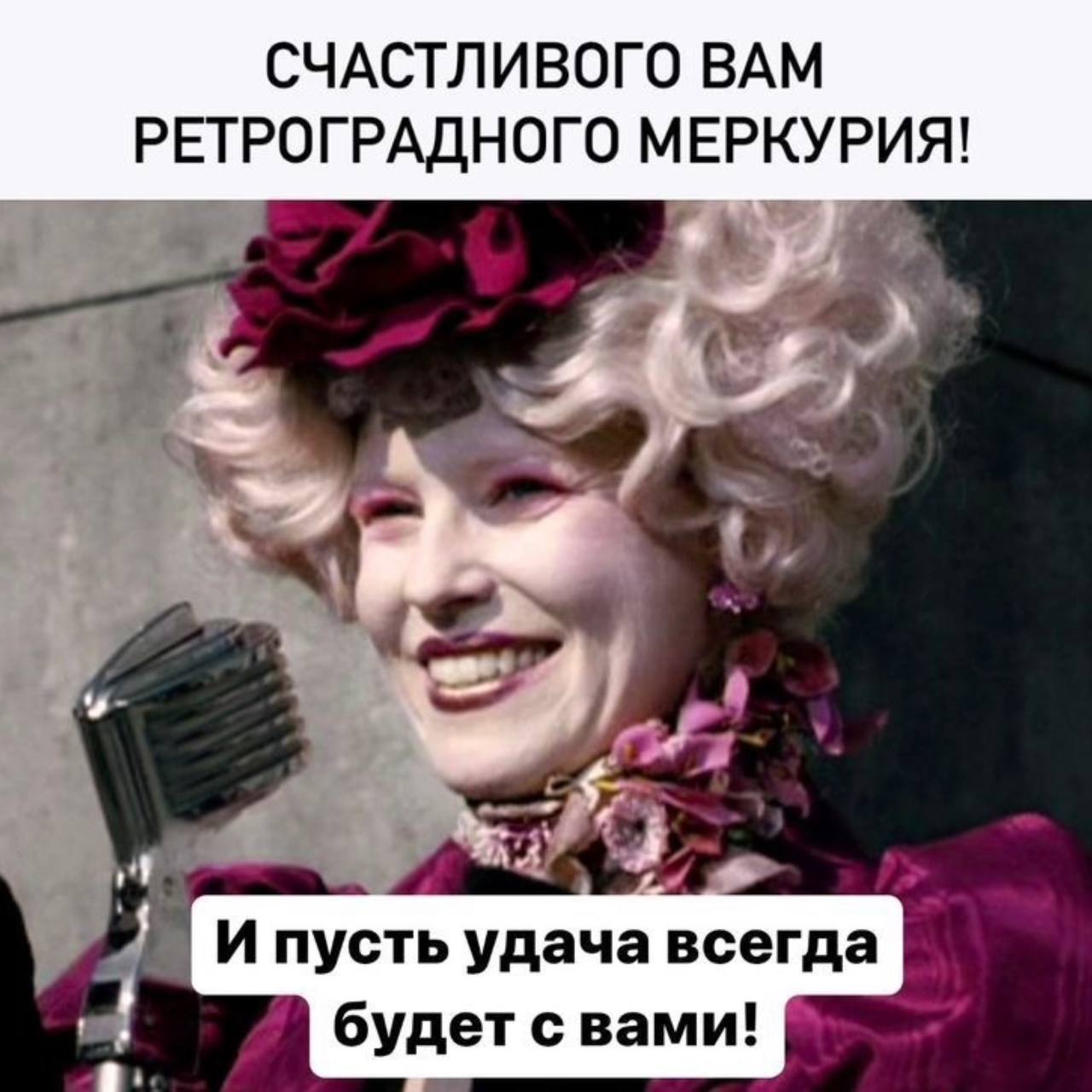 Сегодня начался ретроградный Меркурий он продлится до 29 ноября Астрологи рекомендуют проявлять осторожность при работе с документами и юридическими делами возможны недопонимания и трудности в общении Подписаться Написать нам