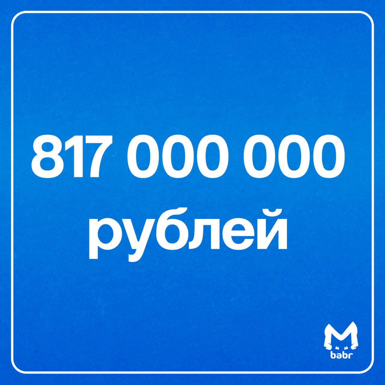 Столько заработали контрабандисты на древесине в Иркутской области.   Проворачивала схему компания из девяти человек с 2017-го по 2021-й — закупали незаконно заготовленный лес и продавали по липовым бумагам. Так через фирмы, оформленные на подставных лиц, вывезли больше 135 тысяч кубов.  На бизнесменов-нелегалов завели уголовное дело по четырём статьям.