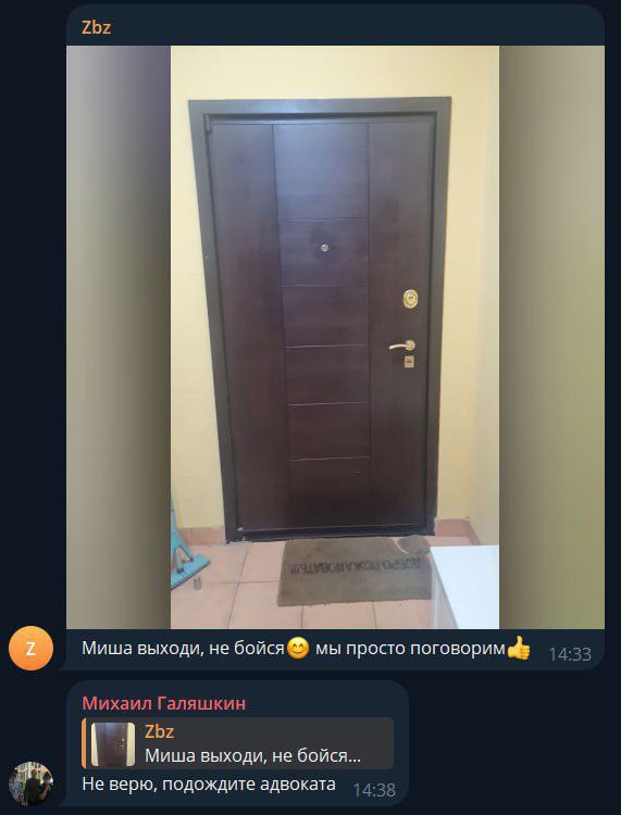Полицейские, которые пришли к нацболу Михаилу Галяшкину, что облил кефиром Бориса Якеменко, уговаривают его прямо в комментах открыть дверь. Как я всегда и говорил, актуальная жизнь в России - это черная комедия. Миша, не ведись. Жди в комментах адвоката!