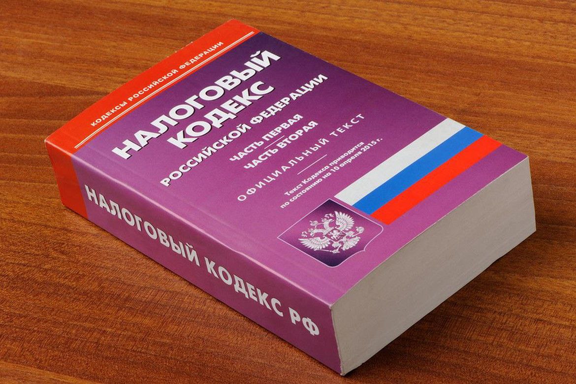 Минфин: налоговый кодекс может быть стройным и красивым, но без льгот  Налоговый кодекс России становится все сложнее — не только для налогоплательщиков, но и для юристов. За последние семь лет поправки в НК РФ обросли многословными конструкциями, а одно из предложений и вовсе побило рекорд: 300+ слов и 52 запятые.  Заместитель министра финансов Алексей Сазанов в интервью "Ведомостям" с ироничной прямотой прокомментировал критику чрезмерной "закрученности" формулировок: "Замечание, безусловно, справедливое. Конечно, лаконично и просто сформулированные нормы проще читаются и воспринимаются. Но если посмотреть, с чем же связана сложность существующих сейчас формулировок, становится понятно, что дело зачастую в наличии различных налоговых преференций".  По его словам, за последнее десятилетие количество налоговых изъятий и льгот в НК РФ кратно выросло, и государство идет навстречу бизнесу и гражданам: кому-то нужна социальная поддержка, где-то требуется стимулировать инвестиции. Он отметил, что когда нужно ограничить объем льгот и повысить их адресность, Минфин вынужден придумывать сложные конструкции.  "Если бы не было, например, никаких льгот  вычетов  по акцизам, НДС, НДПИ, налогу на прибыль, то не было бы всех этих сложных норм. Можно быстро упростить Налоговый кодекс, для этого нужно только начать с исключения отдельных преференций. Тогда все начнут платить стандартный НДС в 20%, налог на прибыль в 25% и НДПИ по полной ставке", — подчеркнул он.  Однако, как признал замминистра, маловероятно, что бизнес согласится на такой вариант, так как терять льготы никто не хочет.  "Если будут те, кто готов отказаться от налоговых преференций, мы, со своей стороны, готовы максимально упростить Налоговый кодекс. Я вас уверяю, он станет очень красивым, стройным и всем понятным", — иронично заметил он.