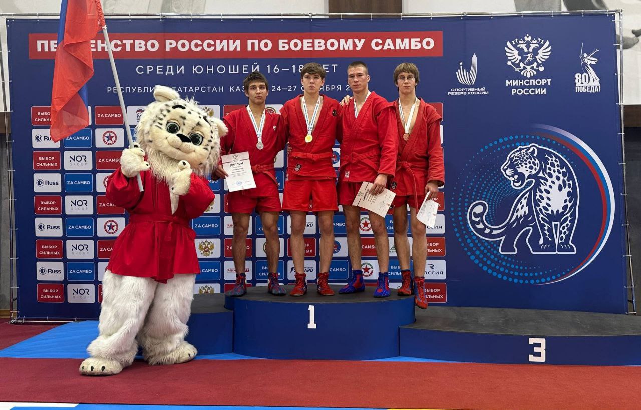 ПЕРВЕНСТВО РОССИИ Петербургские самбисты завоевали две медали на первенстве России по боевому самбо среди юношей 16 18 лет которое состоялось в Казани Республика Татарстан Демид Волков стал обладателем золотой награды в весовой категории до 88 кг Демид воспитанник Александра Коршунова и Ивана Давиденко тренируется в СШОР Комплексная школа высшего спортивного мастерства Вячеслав Николаев серебряный призёр в весовой категории до 71 кг Вячеслав тренируется под руководством Павла Коржавых и Виталия Войтеховского в спортивном клубе Джу Спортс МыСпортивныйПетербург СпортивнаяСтолица ПервенствоРоссии БоевоеСамбо