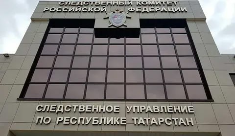 Глава СК РФ взял на контроль дело против туркменистанцев, подозреваемых в изнасиловании девушки в Казани. Председатель Следственного комитета РФ Александр Бастрыкин потребовал, чтобы руководитель СУ СК РФ по Республике Татарстан Валерий Липский доложил в центральный аппарат ведомства о ходе расследования по делу об изнасиловании девушки мигрантами в Казани. Ранее СМИ сообщали, что в Казани мигранты напали на девушку в жилом доме и изнасиловали её. Злоумышленников задержали. По факту случившегося возбуждено уголовное дело. «Kazanfirst» и «Вечерняя Казань» пишут, что преступление произошло в Казани на прошлой неделе, 20-летняя девушка находилась в компании двух уроженцев Туркменистана, с которыми распивала алкоголь. После того как она отказалась вступать с ними в интимную связь, мужчины напали на неё и совершили преступление сексуального характера. Один из подозреваемых ранее учился в Казанском университете, но был исключён в январе этого года. Второй приехал в республику как турист и не имеет постоянного места работы. Оба задержаны и находятся под стражей.