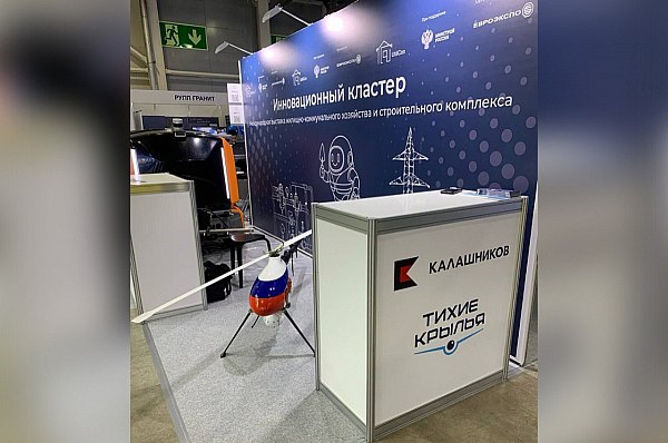 ГК Тихие Крылья предложило уникальное БВС для сферы ЖКХ OOO ГК Тихие Крылья концерн Калашников представило многоцелевое беспилотное воздушное судно БВС Альфа Е на международной выставке жилищно коммунального хозяйства и строительного комплекса которая проходит 11 14 ноября 2025 года в Москве Об этом сообщает AVIA RU со ссылкой на данные концерна Калашников Для обеспечения надежного контроля все БВС компании Тихие Крылья имеют тройное резервирование каналов управления Кроме того при необходимости любое беспилотное воздушное судно может быть укомплектовано помехозащищенной системой спутниковой навигации и оптической системой навигации aviaru net n289652