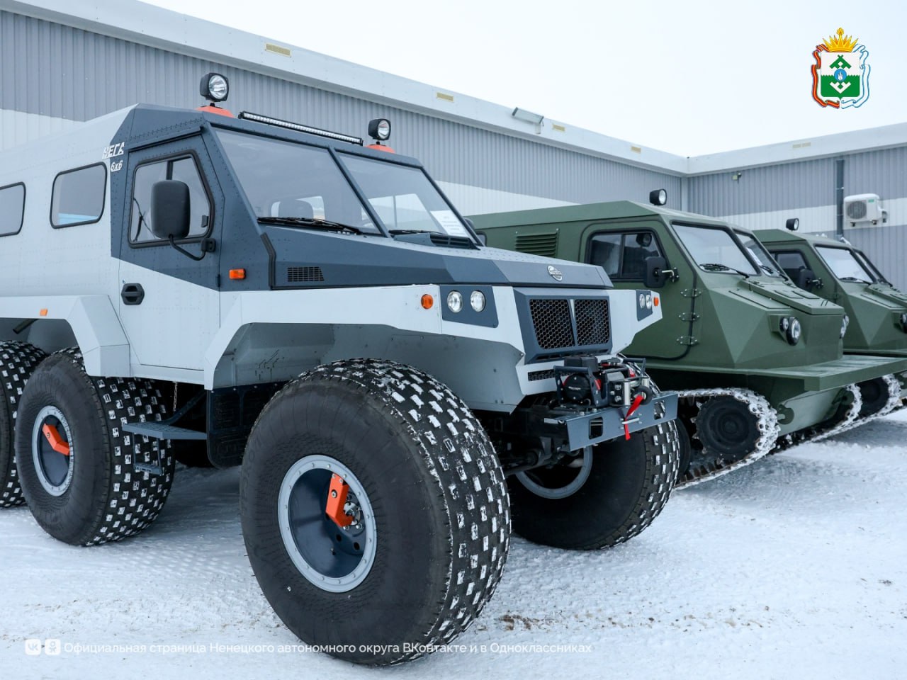 Новая техника для оленеводов НАО При поддержке Минвостокразвития России для хозяйств Ненецкого автономного округа приобретено более 60 единиц современной техники Ключи от транспорта и оборудования получили представители СПК Харп СПК Индига АО Ненецкая агропромышленная компания СПК Ерв СПК Путь Ильича СПК Нарьяна Ты и семейно родовые общины Что дает новая техника доставка продуктов и дров в стойбища охрана стад от хищников быстрый доступ к отдалённым пастбищам поддержка быта в суровой тундре Новая техника для оленеводов это связь безопасность и развитие Она помогает доставлять продукты и дрова в стойбища охранять стада от хищников оперативно добираться до отдалённых пастбищ и просто поддерживать быт в суровой тундре Это прямой вклад в сохранение нашего уникального уклада жизни и уверенность оленеводов в завтрашнем дне На 2026 2027 годы работу по обновлению техники для оленеводов продолжим Планируем предоставлять транспорт беспилотники а также поддерживать модернизацию убойных пунктов отметила губернатор НАО Ирина Гехт На программу обновления техники направлено 89 7 млн рублей 34 8 млн из федерального бюджета и 54 8 млн из окружного Ключевыми условиями распределения техники стали наличие не менее 500 голов оленей и ведение деятельности на землях сельхозназначения НАО Фото правительство НАО