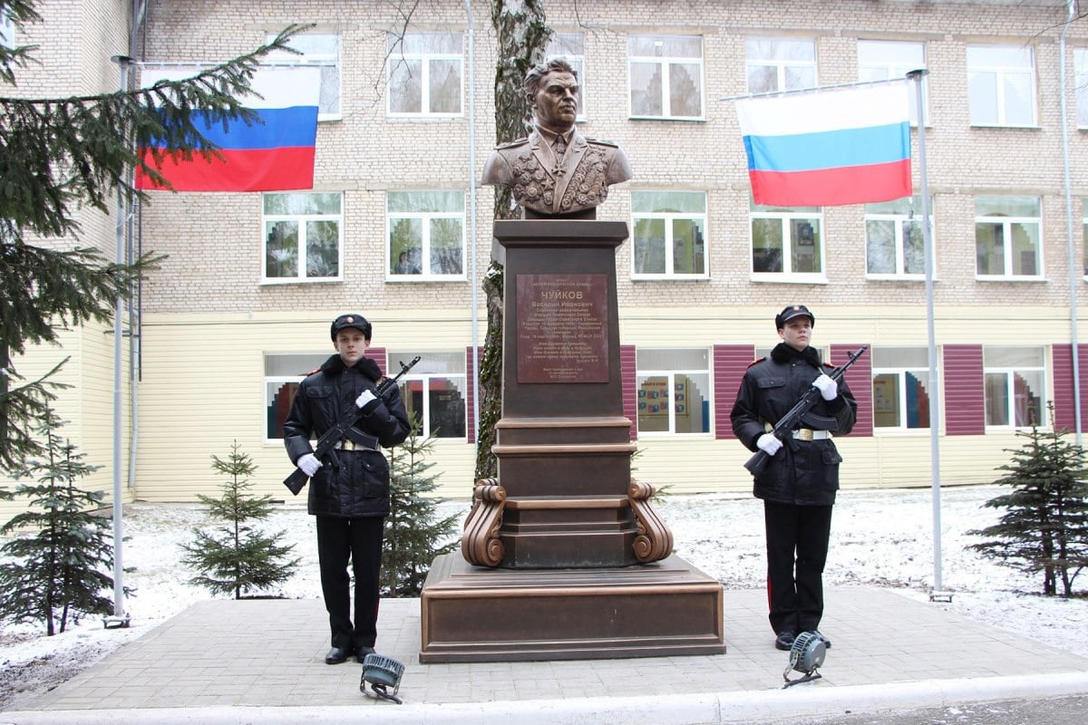 В тульской кадетской школе прошли мероприятия, посвященные 125-летию Василию Чуйкову  12 февраля в Первомайской кадетской школе провели торжественный митинг и «Урок мужества», посвященные выдающемуся полководцу Василию Чуйкову.   Подробнее   Тульские Известия