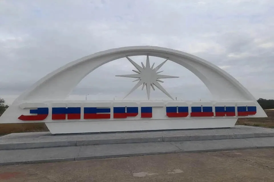 АЗС в Энергодаре подверглась удару БпЛА Неприятель вновь нанес удар по автозаправке в Энергодаре Сегодня ВСУ опять бьют по гражданской инфраструктуре снова удар по заправке АЗС горит заявил глава Администрации города Максим Пухов Глава атомграда сообщил что сохраняется высокая дроновая опасность и призвал горожан не приближаться к автозаправочным станциям Подписывайтесь на Запорожский вестник в MAX Telegram и ВКонтакте и делитесь с близкими