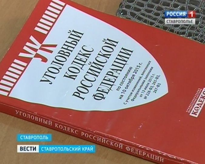 В администрации одного из округов Ставрополья работал чиновник с поддельным дипломом  Уголовное дело об использовании муниципальным служащим поддельного диплома возбуждено на Ставрополье. Об этом сообщили в четверг в краевой прокуратуре.  Подозреваемый - начальник территориального отдела администрации Нефтекумского округа. В ходе проверки выяснилось, что при трудоустройстве он представил поддельный диплом о высшем образовании.  Главе администрации внесли представление. В результате чиновника уволили с муниципальной службы.  По результатам проверки возбуждено уголовное дело по статье «Использование заведомо поддельного официального документа, предоставляющего права или освобождающего от обязанностей». Его расследование взяла под контроль прокуратура округа.