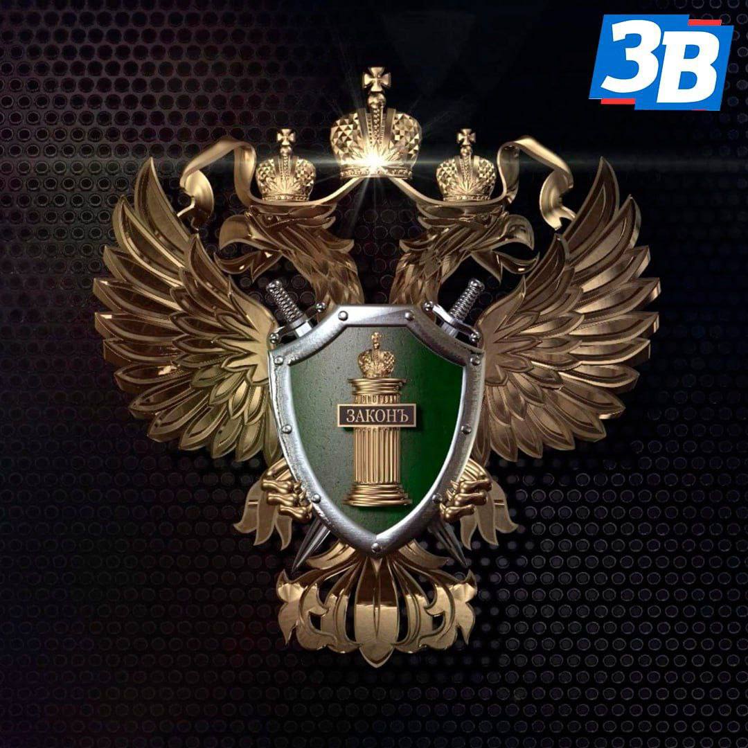 Прокуратура помогла восстановить права ребенка Прокуратурой Запорожской области, в ответ на обращение жительницы региона, проведена проверка исполнения законодательства. Дело в том, что 11-летнему сыну женщины в соответствии с заключением врача, рекомендована диетотерапия препаратом, входящим в перечень продуктов лечебного питания для детей-инвалидов. Поскольку Минздрав Запорожской области не имел информации о его замене, в целях экономии бюджета был закуплен аналогичный продукт диетического питания. Информация о его замене поступила уже после проведенной закупки. С целью восстановления прав несовершеннолетнего Прокуратурой внесено представление в адрес Минздрава Запорожской области об устранении выявленных нарушений. Министерством проведена закупка препарата. Права ребенка-инвалида восстановлены. Он обеспечен необходимым лечебным питанием.