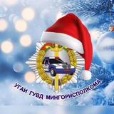 Аватар Телеграм канала: УГАИ ГУВД Мингорисполкома