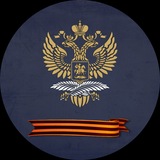 Аватар Телеграм канала: МИД России 🇷🇺