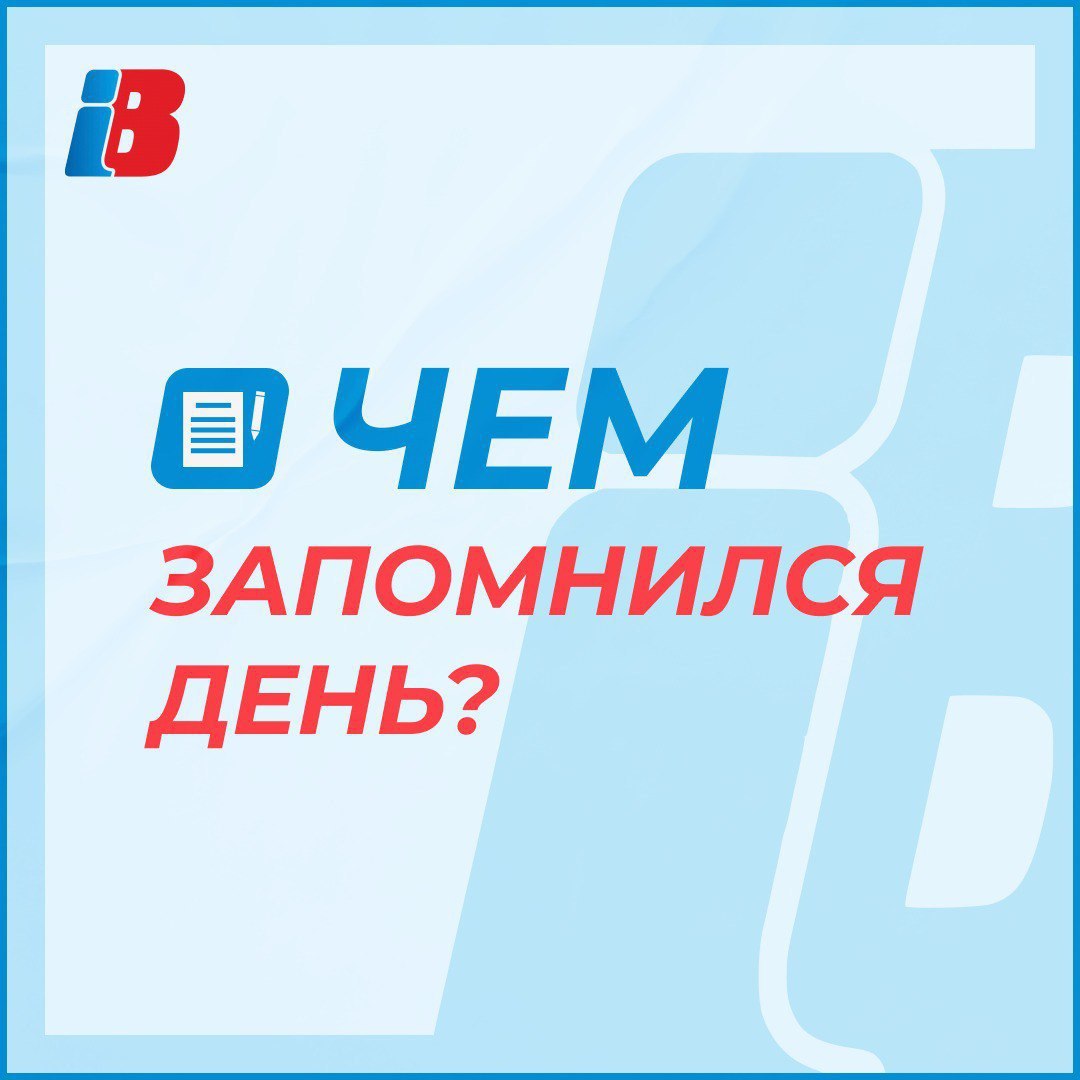 О чем сегодня писали вологодские телеграм каналы ВО Спорт Георгий Филимонов Алину конечно надо поздравить в очередной раз с достижением Глава региона на оперативном совещании прокомментировал успех вологодской лыжницы и поздравил спортсменку с победой в классической разделке на 7 м этапе Кубка России в Сыктывкаре В свою очередь министр спорта Вологодской области Александр Мурогин выдвинул предложение выехать с болельщиками на финальный старт сезона в Кировск Речь идёт о гонке в гору которую Пеклецова выигрывала два года подряд Губернатор идею поддержал Сергей Жестянников 1 февраля в Вологде стартует новый сезон Школы стрит арта Проект предоставляет молодежи возможность для освоения искусства граффити и служит площадкой для творческого самовыражения Занятия проводятся каждое воскресенье с 12 00 до 14 00 на специализированной площадке Салют молодежь по адресу ул Ленина 12 ПривидеЛОСЯ В тренажерном зале ФОКа Витязь установили новое специализированное оборудование для спортсменов с ограниченными возможностями здоровья и людей проходящих реабилитацию после травм Оно приобретено в рамках федеральной программы Новая высота Вологда Регион 35ТВ в MAX