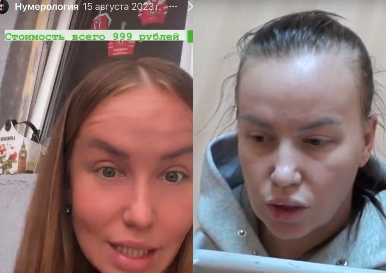 Ведунья выманила у екатеринбурженки 8 миллионов рублей В случае отказа предсказывала неминуемую смерть Девушка познакомилась с мошенницей через общих знакомых Та рекомендовала себя как психолога и специалиста по бионергетике О подробностях дела в УМВД рассказали корреспонденту URA RU Осмотрев клиентку целительница заявила что у той серьезные ментальные проблемы и убедила начать лечение Позже к терапии через соцсети подключились тибетский монах и юрист От их лица мошенница вымогала крупные суммы угрожая болезнями уже отцу жертвы Так девушка лишилась миллионов доведя себя до нервного срыва она брала кредиты и даже уехала работать певицей за границу Осознав обман пострадавшая обратилась в полицию Подозреваемую задержали возбудили дело о мошенничестве в особо крупном Ведунья признала вину и пообещала вернуть деньги но при этом заявила что просто делала свою работу а в обмане убедил девушку ее деспотичный отец Подписаться   Дать буст