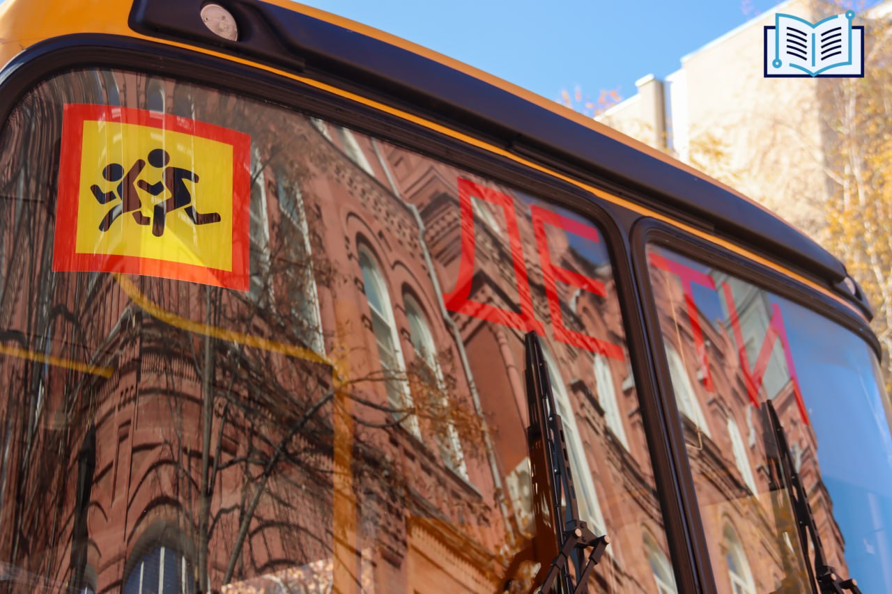 В Астраханской области отдаленные школы получили новые автобусы В Астраханской области школьный автопарк пополнился новыми машинами Губернатор региона Игорь Бабушкин и министр образования и науки Мария Шалак вручили ключи от автобусов директорам образовательных организаций Подробнее astrakhan su 338952 Мы в Max Подпишитесь