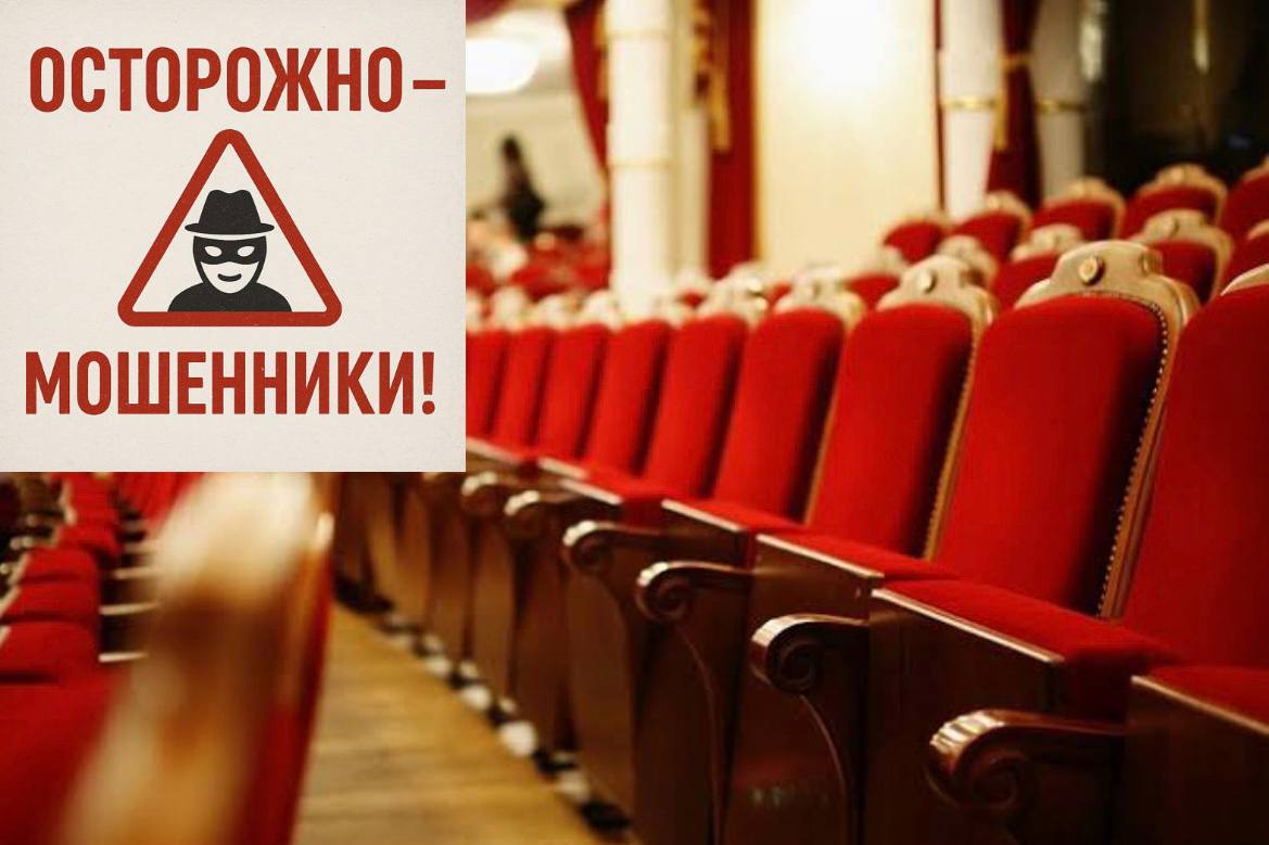 Незнакомка из сети пропала вместе с деньгами Онлайн романтика обернулась для жителя Энгельса потерей полумиллиона рублей В городе Энгельсе разыгралась драма где виртуальные объятия обернулись холодным душем реальности 23 летний молодой человек искал любовь на просторах сайта знакомств но стал жертвой аферистов Все началось 13 октября когда молодой человек обнаружил профиль очаровательной незнакомки Виртуальное общение быстро переросло в желание встретиться лично Девушка предложила провести вечер в театре и поделилась ссылкой для покупки билетов Не подозревая подвоха молодой человек оплатил их потратив 7 тысяч рублей Однако как оказалось это был лишь первый акт мошеннической пьесы Вскоре раздался звонок от якобы представителя театра Звонивший сообщил что оплата не прошла Чтобы вернуть уже потраченные деньги ему предложили внести ту же сумму повторно Доверчивый парень последовал инструкциям Сценарий повторялся ваша оплата и сейчас не прошла чтобы вернулись предыдущие 14 тысяч нужно внести ещё 14 Каждый новый сбой в оплате требовал очередного возврата средств который в свою очередь нуждался в новом еще более крупном переводе В итоге стремясь вернуть свои деньги и видимо всё ещё надеясь на реальную встречу с таинственной незнакомкой молодой человек продал свой новый телефон чтобы продолжить оплачивать несуществующие билеты В общей сложности он совершил 12 переводов и отправил мошенникам 5  1  3   9  0  0   рублей Осознав что стал жертвой обмана потерпевший обратился в правоохранительные органы В настоящее время по данному факту возбуждено и расследуется уголовное дело по статье Мошенничество Полиция напоминает Будьте бдительны при общении с незнакомцами НЕ делитесь личной информацией НЕ сообщайте данные банковских карт и пароли Избегайте перехода по подозрительным ссылкам Особенно если они приходят от малознакомых людей и ведут на оплату товаров или услуг Проверяйте информацию Если вам звонит представитель какой либо организации постарайтесь связаться с ней по официальным контактам указанным на их сайте а НЕ по тем которые вам сообщили Обо всех фактах мошенничества незамедлительно сообщайте в ближайший отдел полиции или по телефону 02 102 с мобильного Подписаться на МВД 64