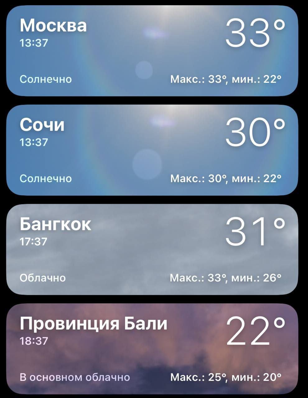 В Луганске сегодня жарче, чем в Сочи, Краснодаре или на зарубежных курортах. 10 июля аномальная жара в ЛНР побила исторический рекорд. В ближайшие дни ожидается температура на уровне 40-42 градусов, что превышает норму на 7-10 градусов. Прислать новость Подписаться