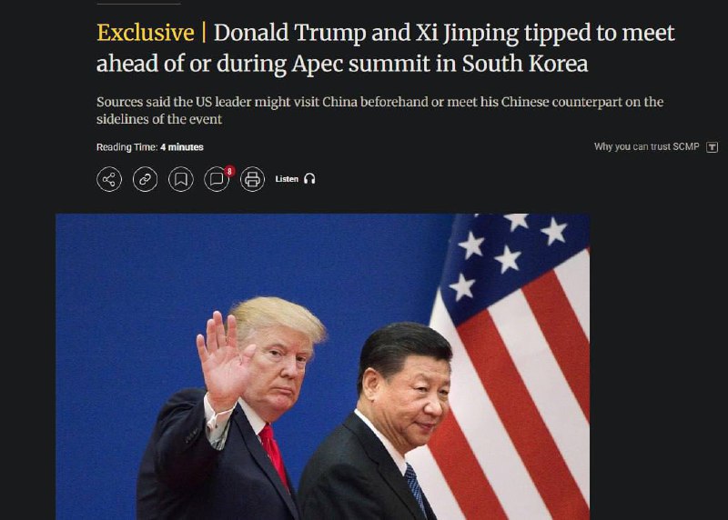 Трамп и Си Цзиньпин, вероятно, встретятся перед саммитом АТЭС в Южной Корее или во время него, — South China Morning Post.