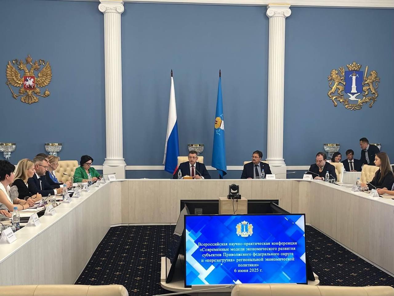 В Ульяновской области прошла Всероссийская научно-практическая конференция Ключевая тема — «Современные модели экономического развития субъектов Приволжского федерального округа и «перезагрузка» региональной экономической политики». Организаторами конференции выступили Правительство Ульяновской области и Ульяновский государственный университет. В мероприятии приняли участие представители научного сообщества, руководители и должностные лица исполнительных органов власти Москвы, Санкт-Петербурга, Республики Саха и регионов ПФО. Совместные усилия учёных, практиков и представителей власти позволят не только глубже понять текущие тенденции, но и выработать стратегии, которые будут способствовать устойчивому развитию регионов. — отметил Председатель Правительства Геннадий Спирчагов.