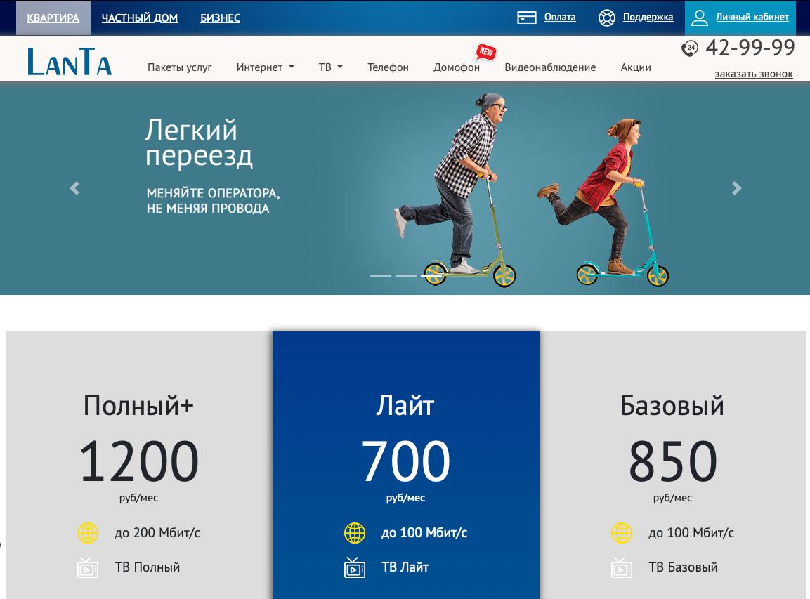 Генпрокуратура добивается обращения в доход государства крупного оператора сотовой связи в Тамбовской области ООО Ланта По версии надзора его владельцы Александр Зайцев и Александр Васильев поддерживают в том числе финансово украинские вооруженные и террористические формирования а для легализации средств используют парк отель Берендей Прокуроры настаивают на признании фигурантов экстремистами и конфискации всех их активов в том числе бизнеса и недвижимости так как они могут использоваться против России imaxairu Подписаться