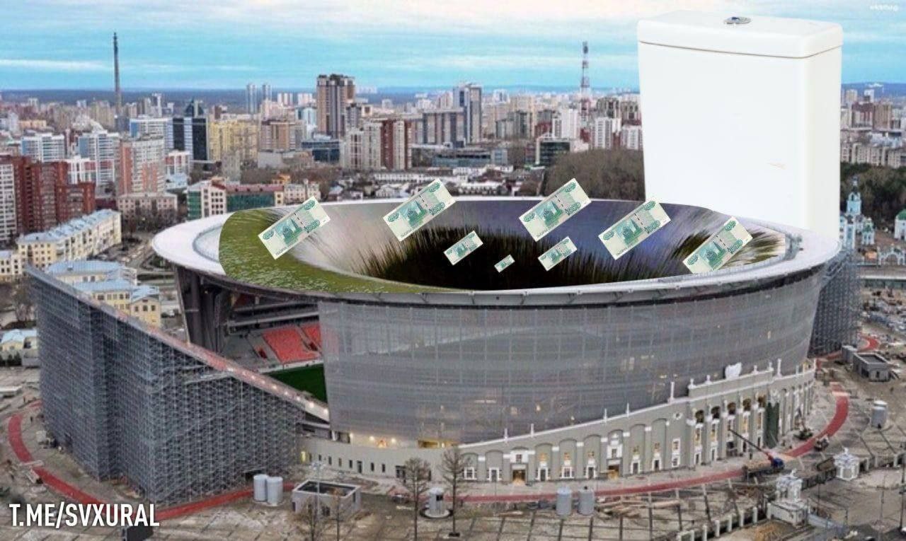 Стоимость эксплуатации стадиона Екатеринбург Арена превысит 1 5 млрд рублей за 6 лет Государственное автономное учреждение Екатеринбург Арена управляющее стадионом в центре мегаполиса размещает новые закупки на эксплуатацию в 2026 году 30 млн рублей на круглосуточное техническое обслуживание инженерных сетей и систем стадиона 21 6 млн на уборку помещений и прилегающей территории 7 2 млн на обслуживание системы пожарной безопасности 52 8 млн на охрану стадиона Ещё 44 млн потребуется на теплоснабжение и поставку горячей воды и 29 млн на снабжение электрической энергии За 6 лет на содержание стадиона из бюджета Свердловской области было потрачено более 1 5 млрд рублей Recпублика