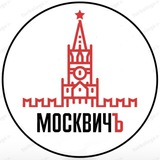 МОСКВИЧ ъ | ДОСУГ | Москва | АФИША | СОБЫТИЯ | БЕСПЛАТНО