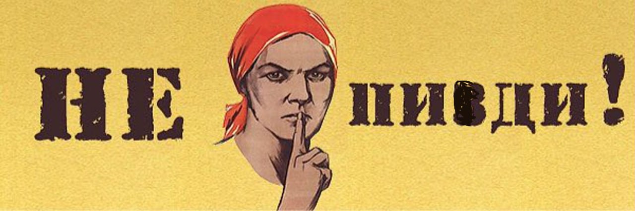 В МВД порекомендовали россиянам не высказывать своё мнение в интернете не писать мысли в открытых чатах группах и на форумах чтобы не стать объектом вербовщиков В полиции отметили что злоумышленники часто ищут пользователей с активной жизненной позицией Ведомство также рекомендовало воздержаться от публикации данных о местах учёбы работы и проживания а также закрыть профили в соцсетях