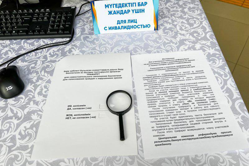 Международные наблюдатели не зафиксировали ни одного нарушения на референдуме по вопросу строительства АЭС в Казахстане, сообщил МИД республики