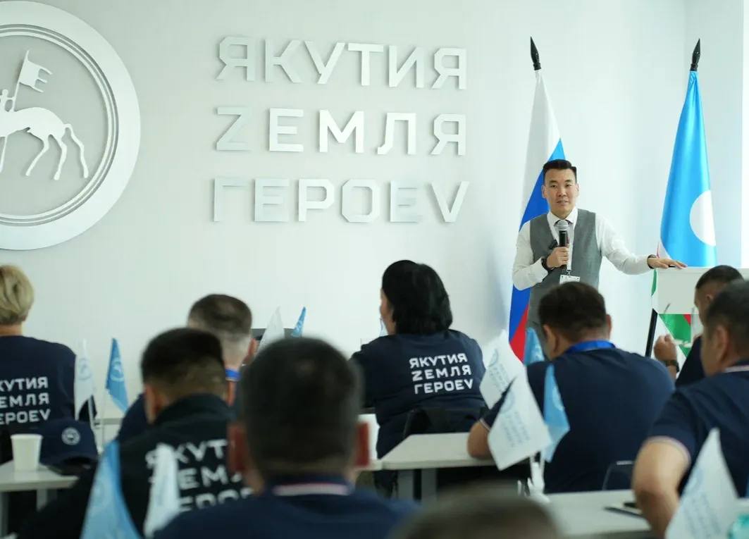 Участники программы «Якутия – земля героев» пройдут стажировку в органах госвласти  Участники программы подготовки кадрового резерва «Якутия — земля героев» в июле приступят к стажировке в органах государственной власти республики. Об этом сообщил ректор Высшей школы инновационного менеджмента при главе Якутии Василий Миронов.  «Мы специально выстроили программу таким образом, чтобы участники могли не только получить базовые знания по государственному и муниципальному управлению, но и понять, как работает власть изнутри. Это уникальная возможность вживую пообщаться с первыми лицами республики, задать вопросы, получить консультации и включиться в профессиональную управленческую повестку», — сказал Василий Миронов.  Программа «Якутия — земля героев» является региональным продолжением всероссийской кадровой инициативы «Время героев», реализуемой по поручению президента РФ Владимира Путина. Главная цель проекта — создание профессионального и мотивированного резерва управленцев из числа участников СВО, способных эффективно решать задачи развития страны и своих регионов. В Якутии программа реализуется при поддержке главы республики Айсена Николаева.  Подробнее читайте по ссылке     Фото: Инесса Свинобоева