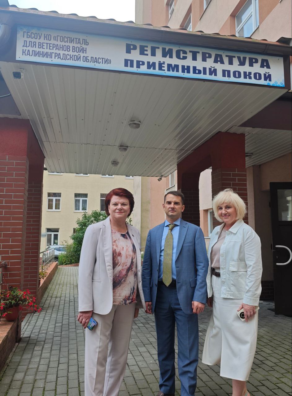 Вместе с коллегой по Комитету Мариной Оргеевой посетили в Калининграде комплекс «Дом ветеранов», филиал Фонда «Защитники Отечества» и областной госпиталь для ветеранов войн. Посмотрели, как проходят реабилитацию наши бойцы. Реабилитация, психологическая помощь - эти вопросы сегодня - на острие, еще актуальнее станут после окончания СВО. Мощности Калининградского госпиталя нужно укреплять и расширять уже сейчас, чтобы ветераны боевых действий могли здесь восстанавливать свое физическое и ментальное здоровье. По земле калининградцы добраться до реабилитационных центров за пределами своего региона сейчас не могут. А авиаперелеты не всем позволяет здоровье. Поэтому и реабилитацию, и санаторно-курортное лечение необходимо обеспечивать на месте. Для этого нужны дополнительные территории и финансирование. Договорились сообща поискать варианты решения этой задачи - через дополнительную федеральную поддержку или в формате софинансирования. Подписывайтесь ЛДПР Жириновского, Блок Жириновского