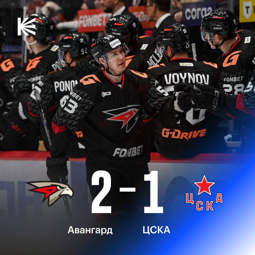 Сегодня у Авангарда забивали только защитники Шарипзянов и Войнов принесли Омску 2 очка   hockeyonkp