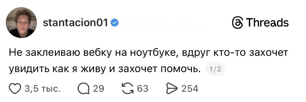 Главное не забыть написать номер карты на видном месте exploitex