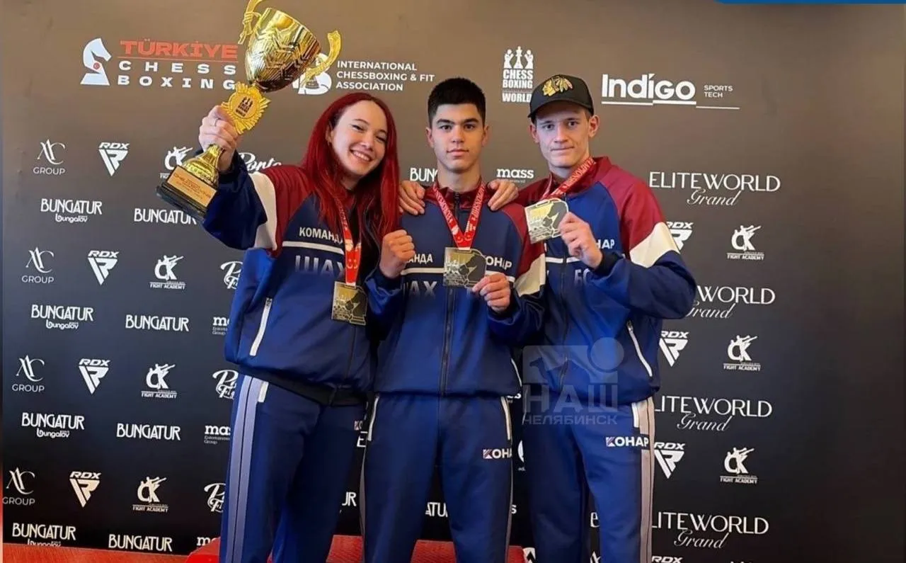 Челябинцы завоевали три золотые медали на чемпионате Европы по шахбоксу в Турции Победителями стали Амина Ахмадулина Сергей Файзуллоев и Никита Алюшкин Ребята показали что можно одинаково хорошо играть в шахматы и выступать на ринге