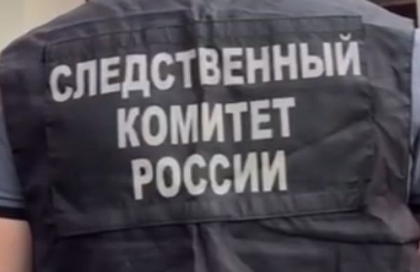 Двухлетний ребёнок погиб в выгребной яме. Трагедия произошла в селе Улькан Иркутской области. Установлено, что мальчик, оставшись без присмотра родителей, упал в выгребную яму, наполненную водой. - Взрослые, обнаружив факт падения, предприняли попытки его вызволения, однако доступ к яме был ограничен деревянным настилом. В связи с чем оказать помощь своевременно не представилось возможным, - сообщили в региональном следственном управлении СК России. Возбуждено уголовное дело по ч.1 статьи 109 УК РФ «Причинение смерти по неосторожности»