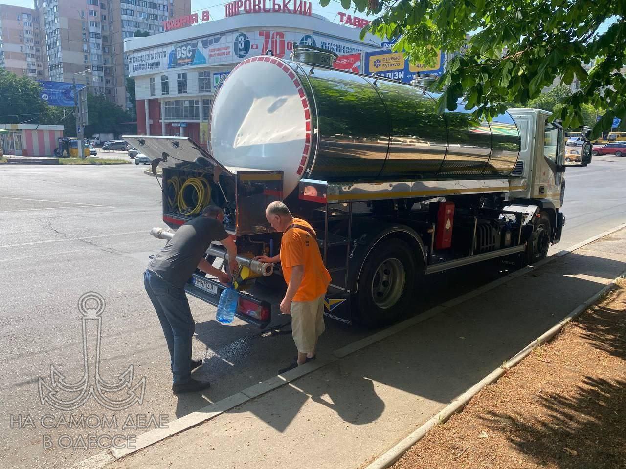 Перебои с водой в Одессе Из-за аварии на магистрали сегодня не будет воды в Хаджибейском и Киевском районах. Для жителей организован подвоз технической воды. С 11:00 водовозы будут находиться по адресам: Ак. Королёва / Чикаленко Левитана / Ак. Королёва Архитекторская / Ак. Королёва Инглези / Ак. Королёва пл. Деревянко / И. Рабина Вадатурского / Люстдорфская дорога Будьте внимательны и запасайтесь водой! ПОДПИСАТЬСЯ Чат Бот Дзен