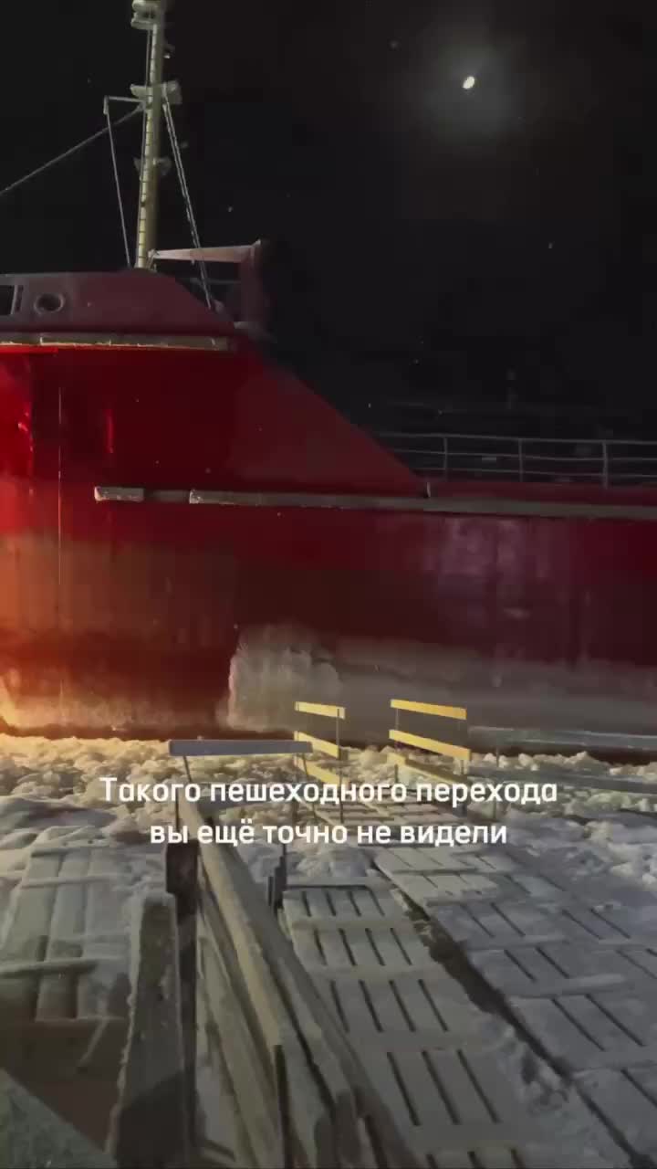 В Архангельске обнаружен уникальный пешеходный переход с ледоколами