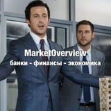 MarketOverview