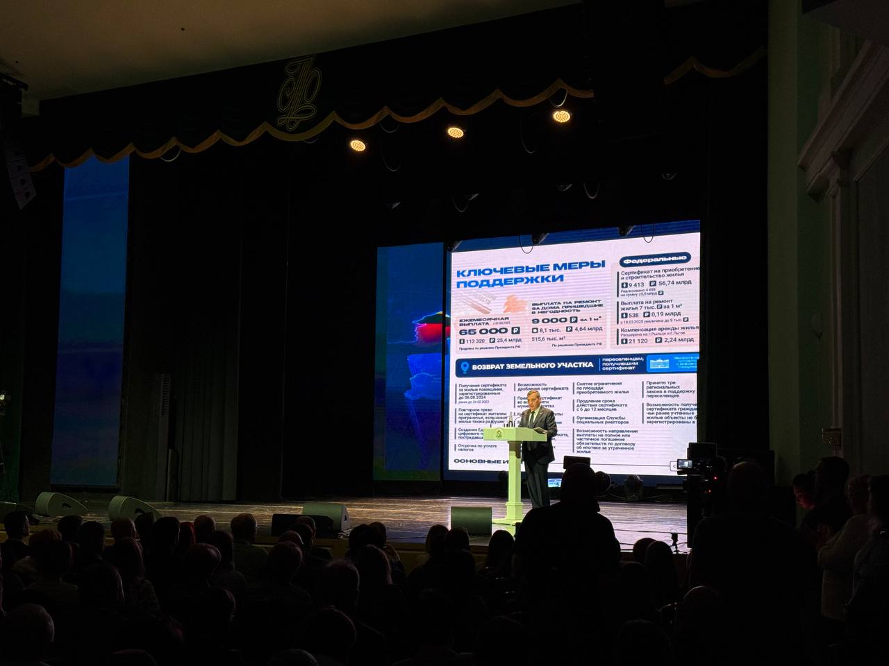 В Курской области за полгода решены 32 проблемных вопроса переселенцев Александр Хинштейн рассказал о мерах поддержки жителей приграничья, включая выплаты в 65 тысяч рублей для более 113 тысяч человек и ремонт для 8,1 тысячи домовладений. Реализуются региональные и федеральные меры поддержки: сертификаты на жилье 9 413 штук, более половины реализованы , выплаты на ремонт 538 человек , компенсация за аренду более 21 тысячи , выплаты на детей, рожденных после 6 августа 2024 года 775 человек , и освобождение от родительской платы в детсадах более тысячи семей . Хинштейн отметил, что Координационный Совет по проблемам жителей приграничных районов решил 32 вопроса, 9 в стадии решения, и 13 готовятся к рассмотрению.