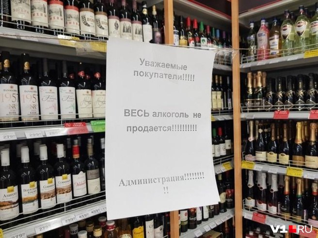 В Волгограде во время проведения фестиваля ТриЧетыре введут запрет на продажу алкоголя Однако ограничения будут не сплошными а точечными только в местах массовых мероприятий