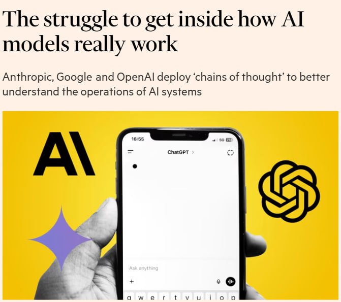Учёные из OpenAI, Google и других компаний пытаются разобраться, как мыслят их собственные ИИ. Они заставляют нейросети рассуждать вслух — шаг за шагом, как на школьной задаче, — но иногда финальный ответ всё равно выходит странным. Пока что ИИ умеет красиво говорить, но не всегда честно показывает, как на самом деле принимает решения. Это вызывает опасения, что даже создатели не до конца понимают поведение ИИ, особенно в критических ситуациях — Financial Times  #AI #science