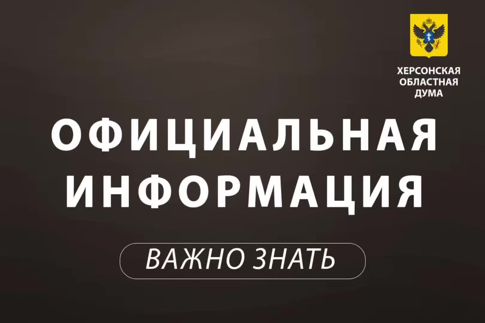 Круглый стол в Наурском районе: укрепление единства народов России