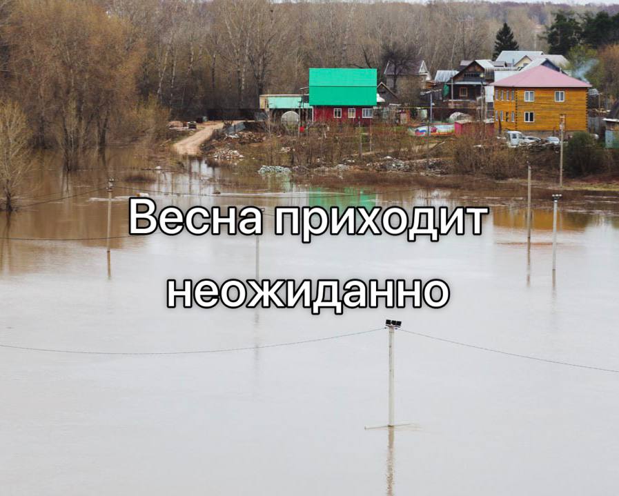 Гидрометцентр озвучил прогноз по весеннему паводку в Омской области.  Специалисты рассказали, что водохранилища на реках Ишим и Иртыш, расположенные на территории Казахстана, заполнены выше уровня прошлого года. С начала зимы выпало на 15-41% осадков больше нормы.  «Почва повсеместно хорошо промерзла, что будет способствовать малым потерям воды на впитывание в почву в период прохождения половодья», — сообщили в Гидрометцентре.  Такая ситуация может привести к осложнению гидрологической обстановки в период весеннего паводка. Кстати, синоптики обещают потепление до плюсовой температуры уже в 10-х числах марта, а снег начнет тять, по прогнозу УГМС, в середине следующего месяца.     Написать в редакцию можно здесь.