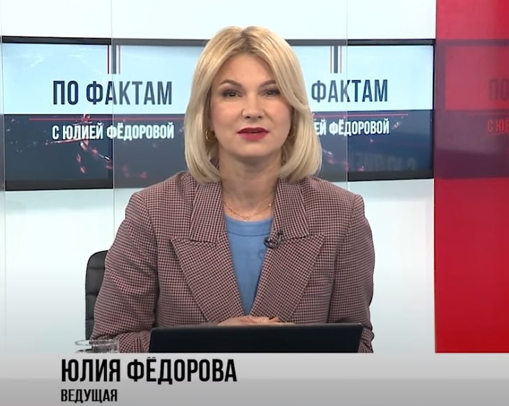 Юлия Федорова объявила об уходе с Exclusiv TV и обвинила СТР в цензуре Журналист Юлия Федорова покидает телеканал Exclusiv TV. Об этом она сообщила в эфире своей авторской программы «По фактам». В своём заявлении Федорова обвинила Совет телевидения и радио СТР в ограничении свободы слова и попытках контролировать журналистов. «Сегодняшнее телевидение стало местом, где душат свободу слова и игнорируют здравый смысл», — заявила Федорова. По её словам, демократическое государство, заявляя о приверженности европейским ценностям, фактически ущемляет независимую журналистику. Федорова подчеркнула, что СТР фактически запретил иронию в прямом эфире и навязывает ведущим «абсурдные правила», превращая их в «говорящих кукол». Она категорически отказалась следовать таким требованиям: «Я никогда не была и не буду куклой, которой можно навязать чужую волю». Журналист отметила, что не исключает возвращения в профессию в будущем, однако пока считает необходимым «временно закрыть телевизионную страницу своей жизни».