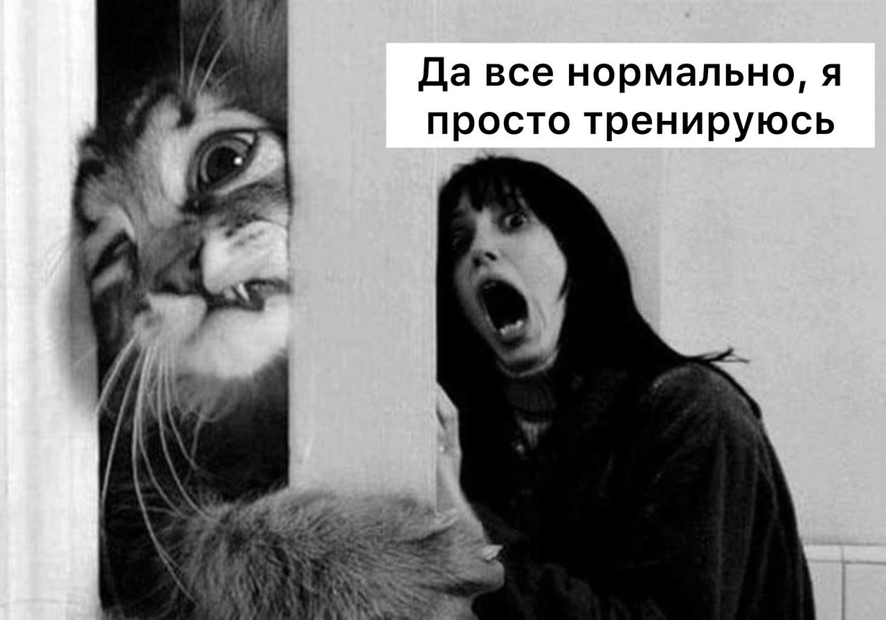 Фильмы ужасов помогают мозгу справляться со страхом и неопределённостью ученые Это как тренировка для мозга где человек сталкивается с опасностью но в безопасной обстановке и учится управлять своими эмоциями Для мозга это безопасный способ испытать страх и потренироваться переживать его Подписаться Прислать новость