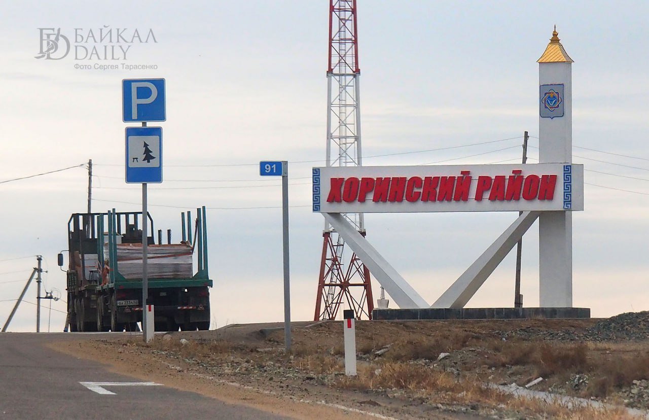 В Бурятии нашли «кошмар», а не дорогу.   Так о состоянии дороги в группе «Хоринск-инфо.24/7» отзываются жители Хоринского района:   «Начиная с Хоринска до Шанатского перевала, затем небольшой участок нормальный и дальше – участками до Заиграевской трассы».  В свою очередь, в ГКУ «Бурятрегионавтодор» сообщили, что проект капитального ремонта участка между 180-м и 195-м км уже готов