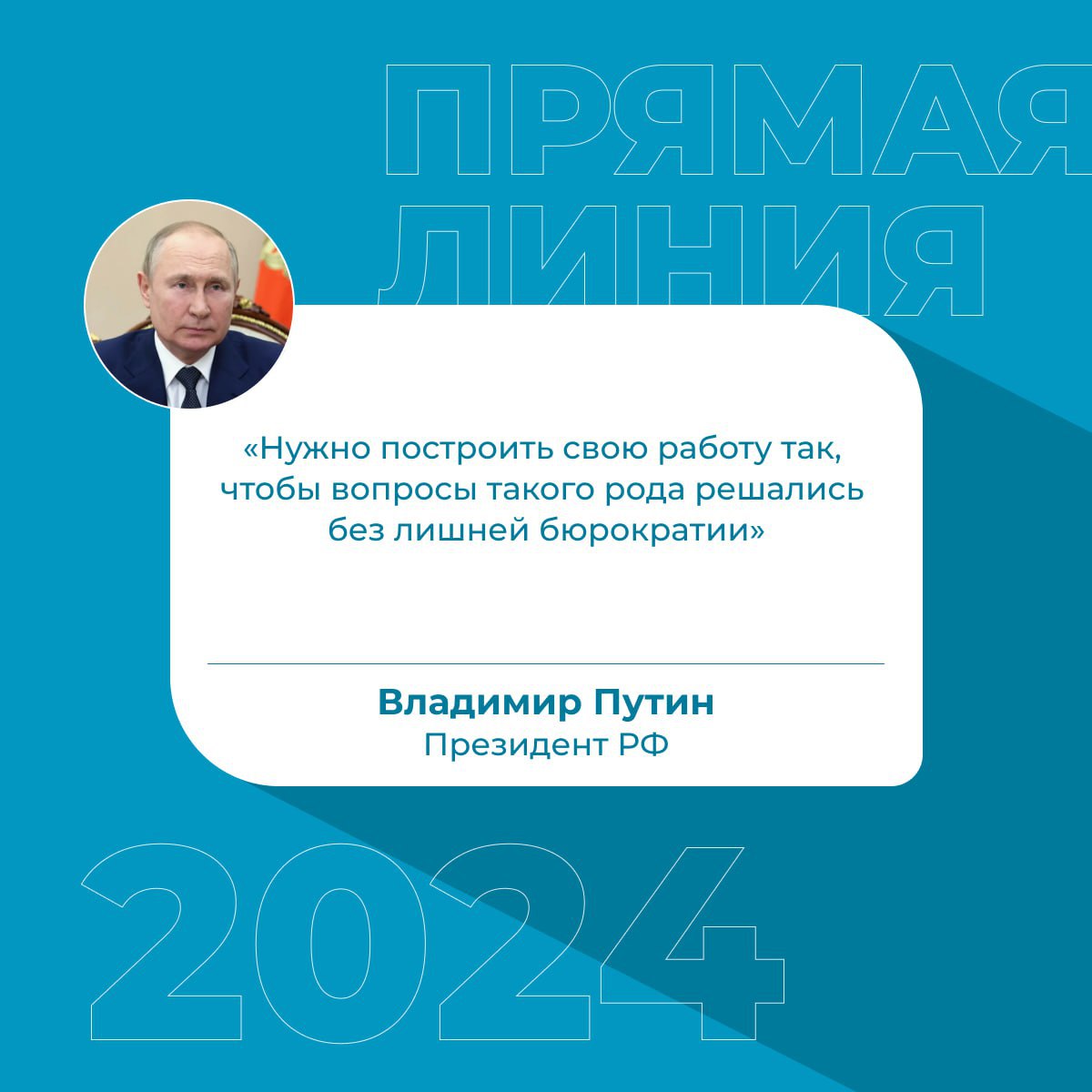 Президент отметил, что администрация должна оперативно решать вопросы пенсионных выплат тем, кто долгое время работал на Украине, а позже стал гражданином РФ.   Недавно был принят закон — весь стаж, полученный в предыдущие девятилетия засчитывается. Даже если нет документов.      Написать редакции