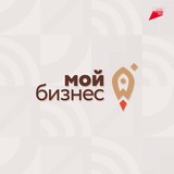 Аватар Телеграм канала: Мой бизнес